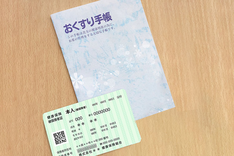 受診時の持物イメージ