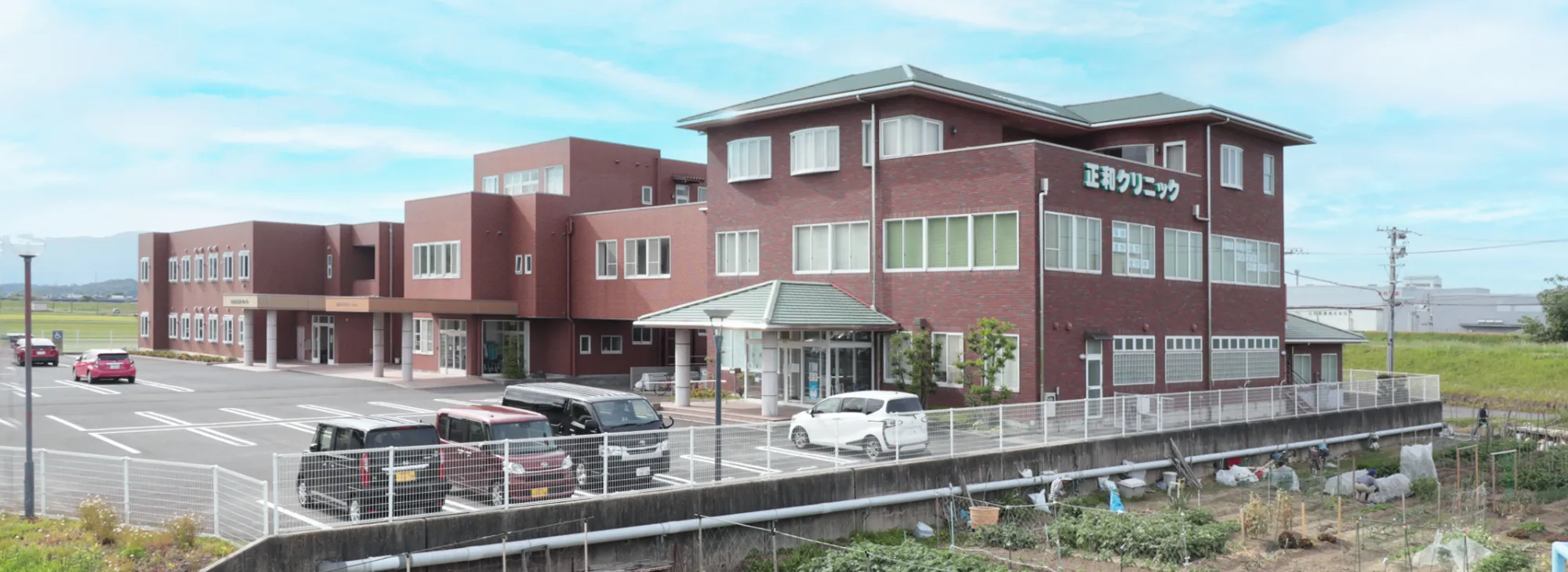 医療法人 正和会 正和クリニック外観の写真